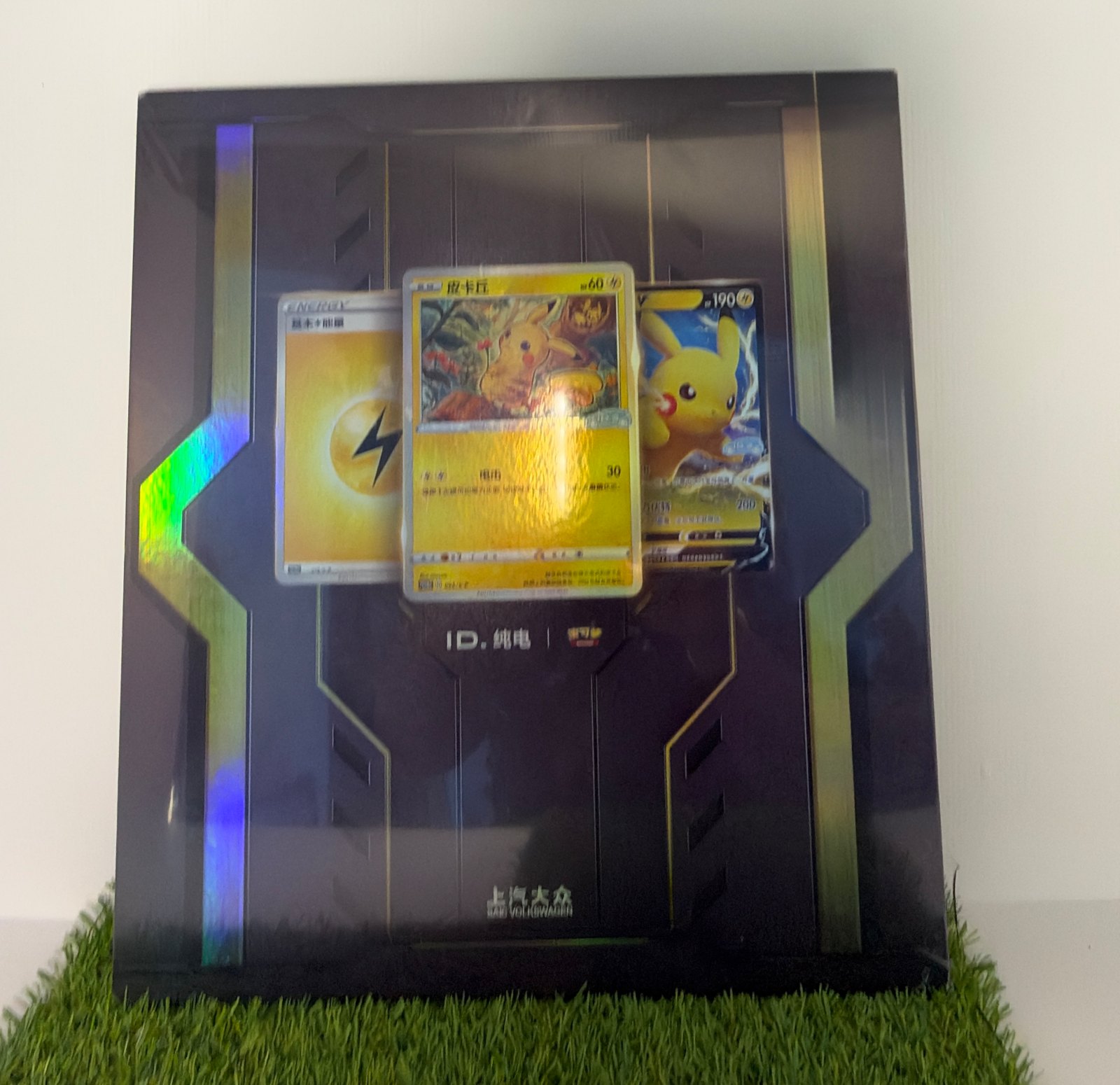 VW + Pokemon ID3 Collab sealed box (1 0f 2000)
