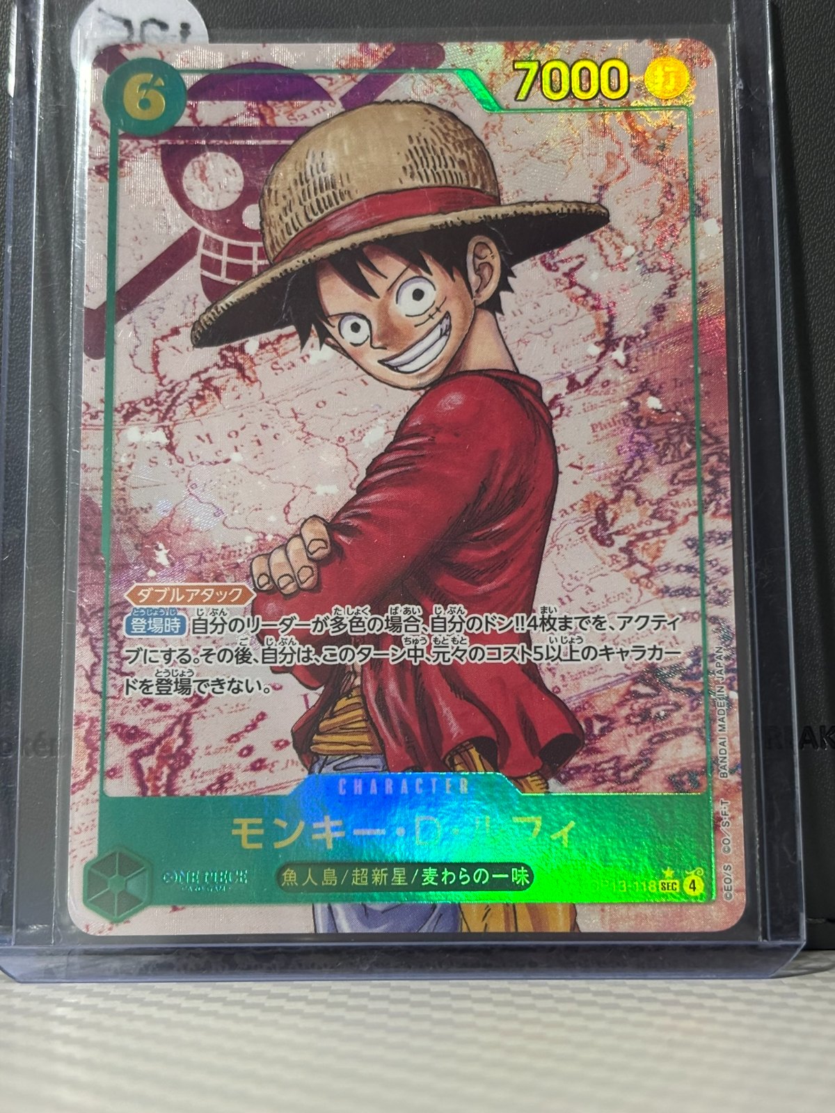 Monkey.D.Luffy (118) (Parallel) (Japanese)