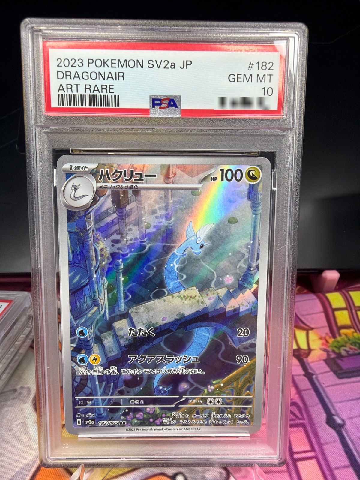 Dragonair - 182/165 (PSA 10)