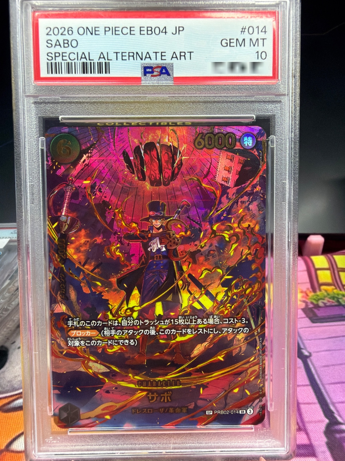 Sabo (PRB02-014) (SP) (Japanese) (PSA 10)