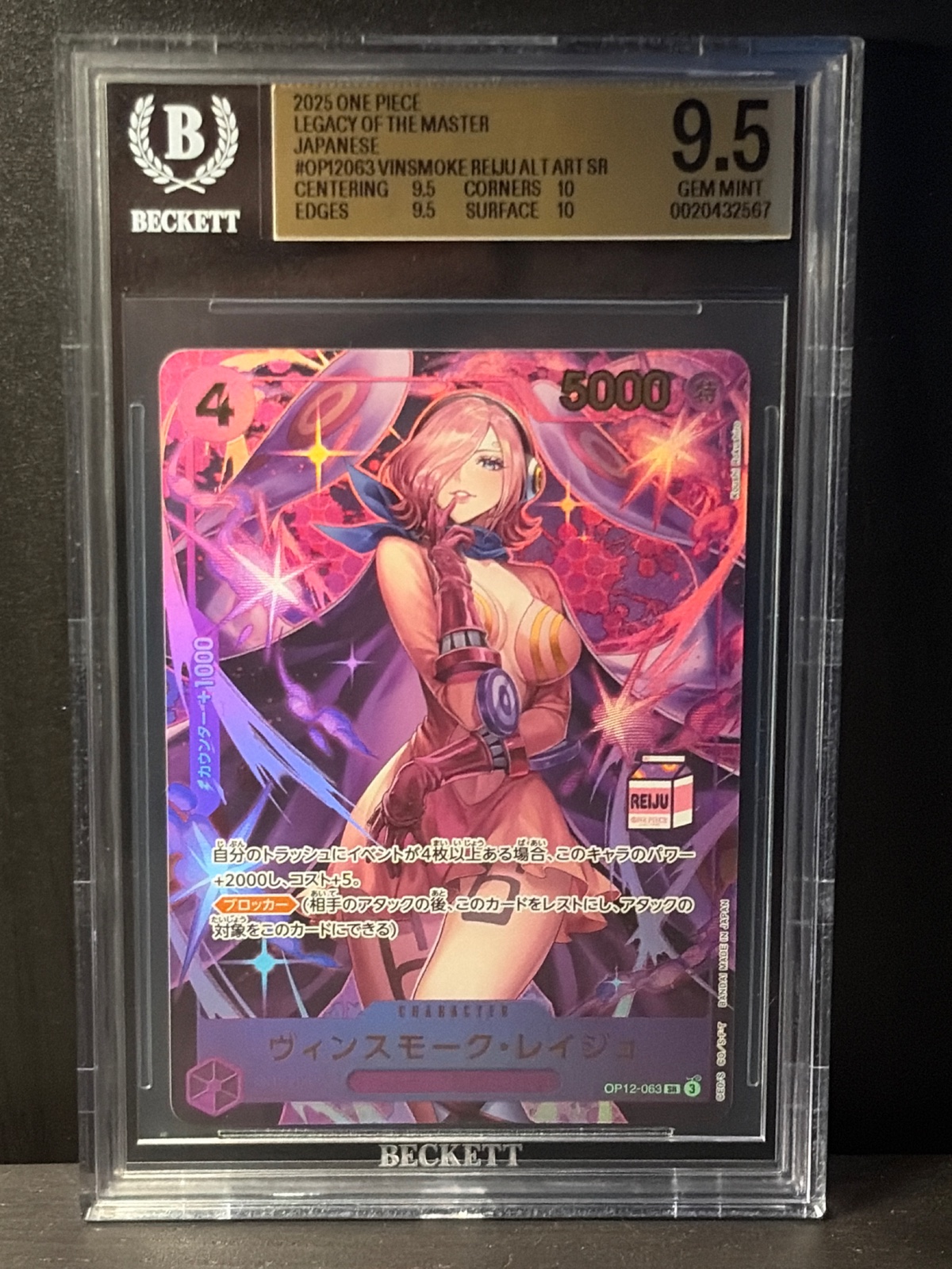 Vinsmoke Reiju (Gold Text) (BGS 9.5)