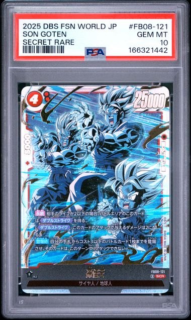Son Goten