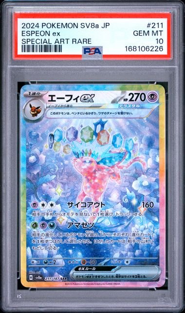 Espeon ex (JP) (PSA 10)