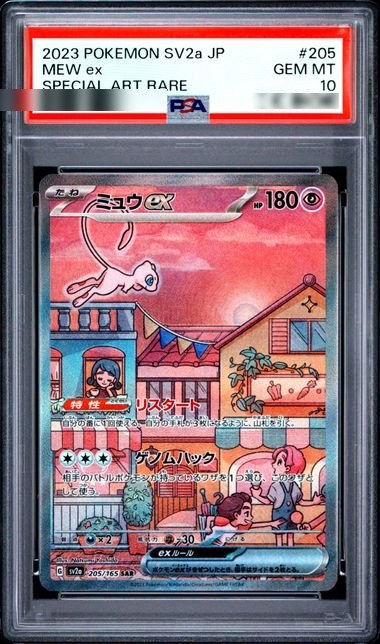 Mew ex - 205/165 (PSA 10)
