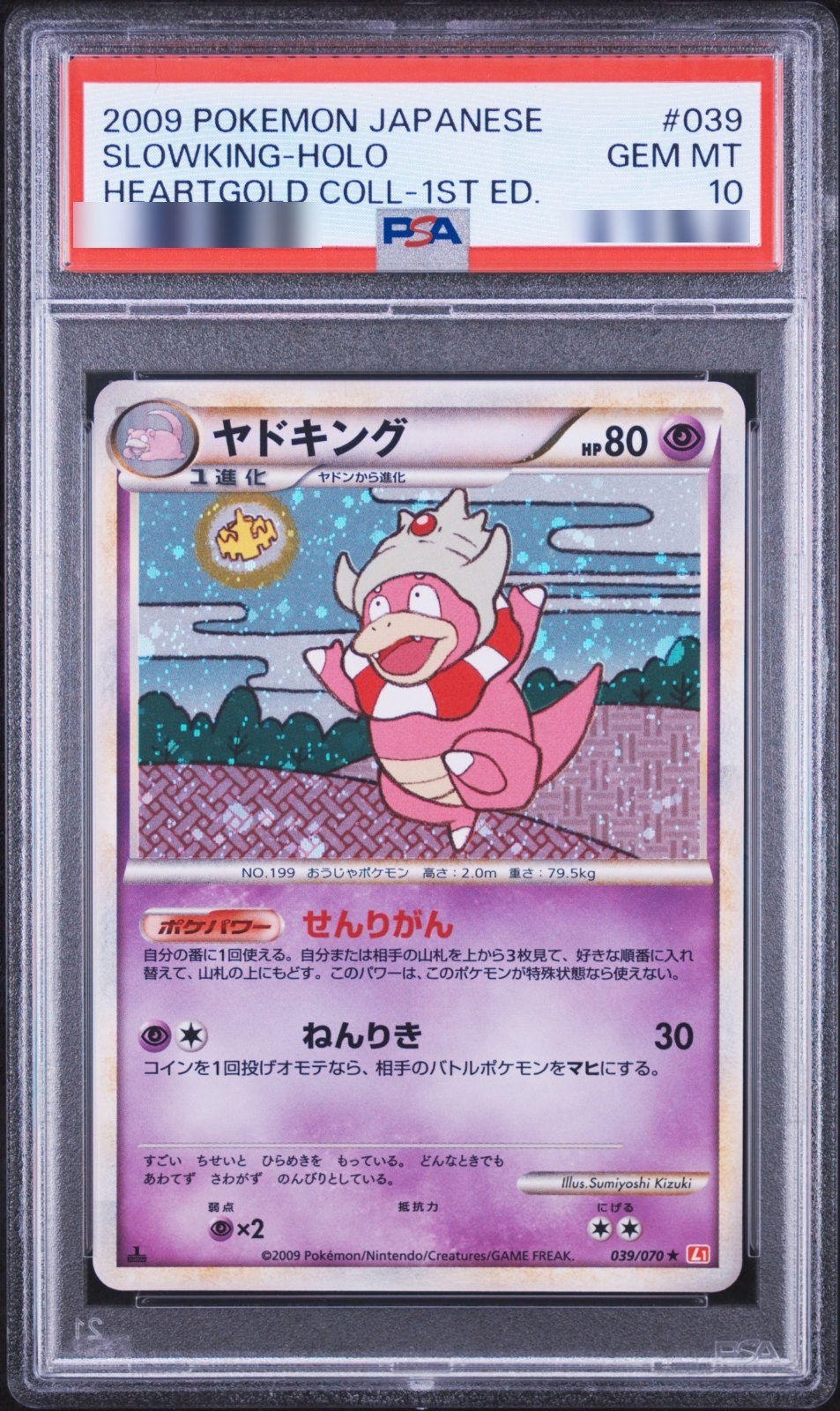 Slowking (Mirror Holofoil) (PSA 10)
