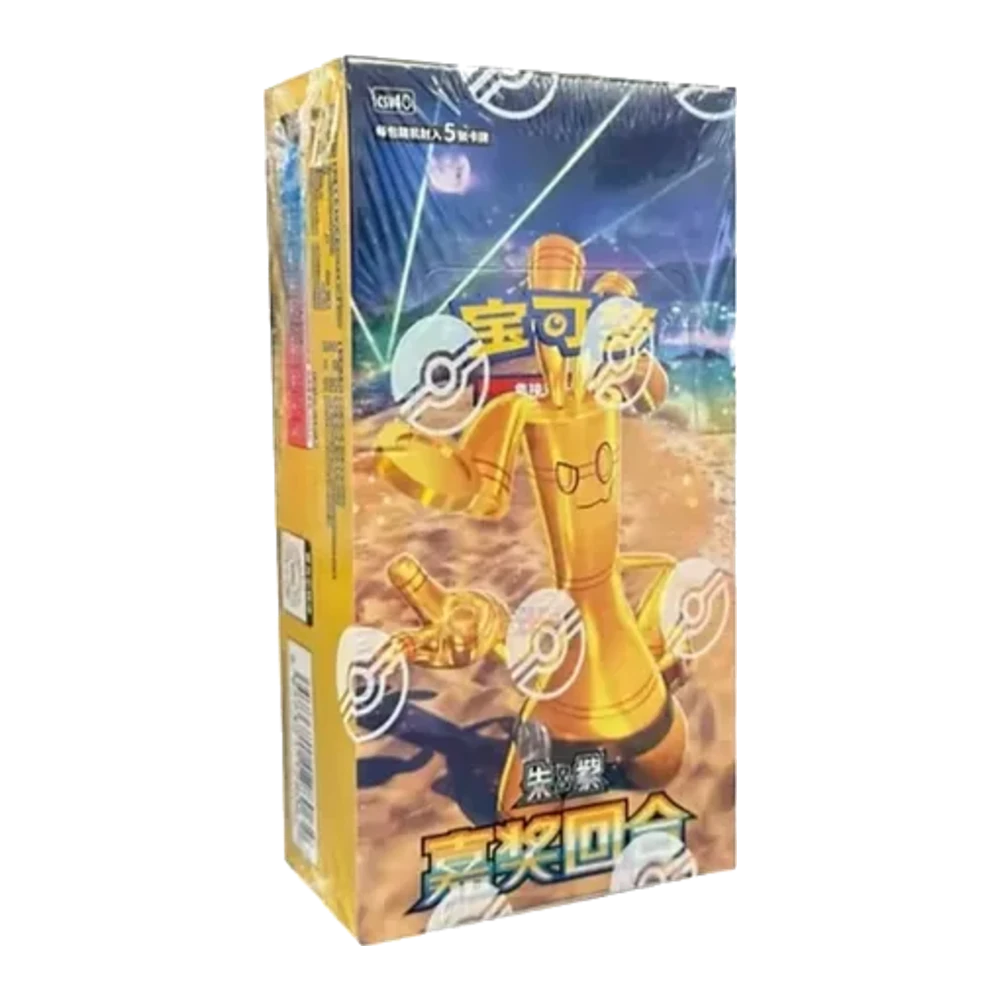 Reward Round Booster Box (Chinese Slim)