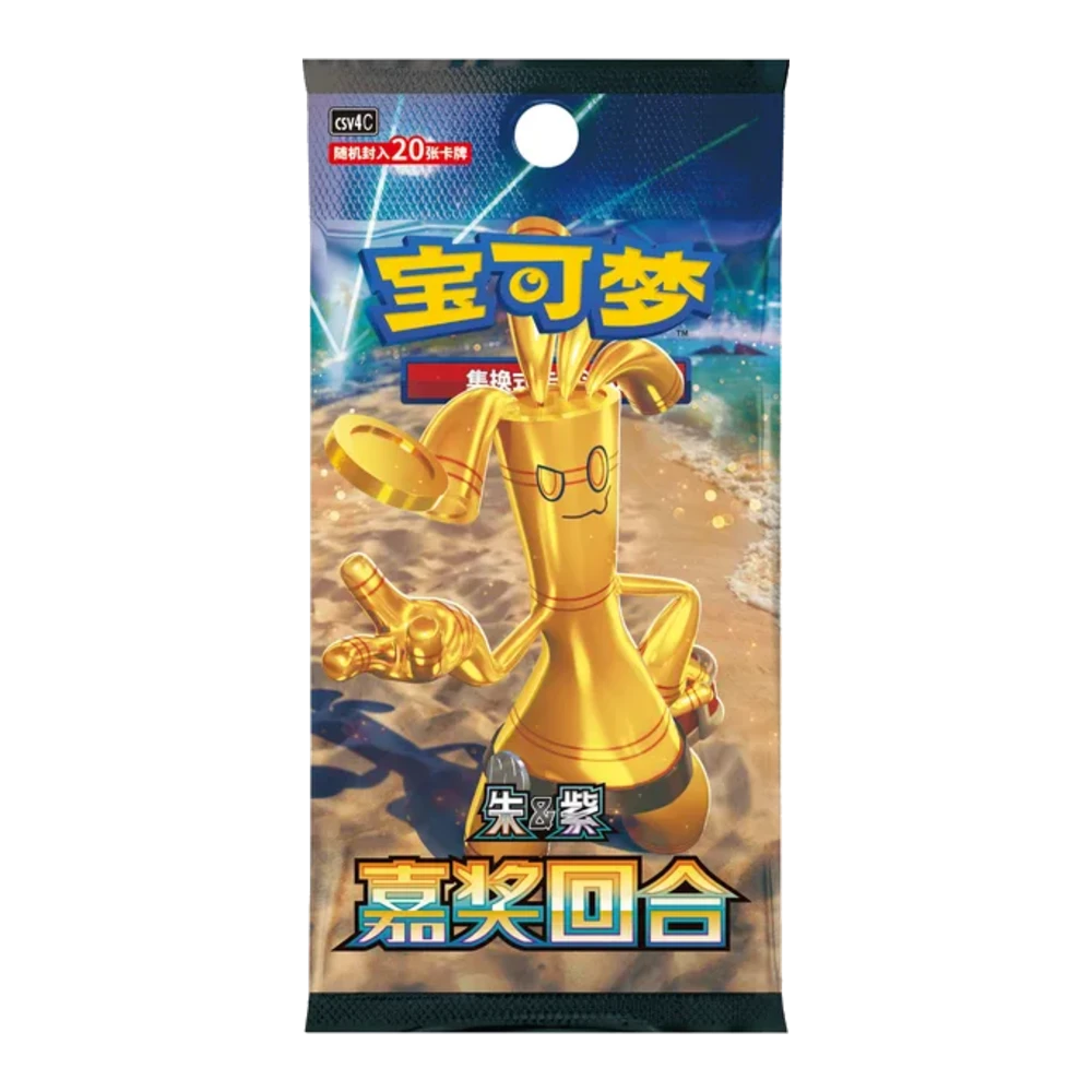 Reward Round Booster Box (Chinese Jumbo)