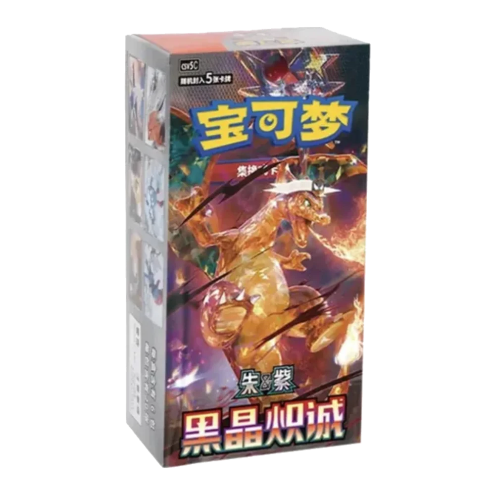 Dark Crystal Blaze Booster Box (Chinese Slim)