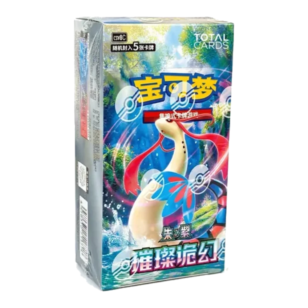 Brilliant Illusions Booster Box (Chinese Slim)