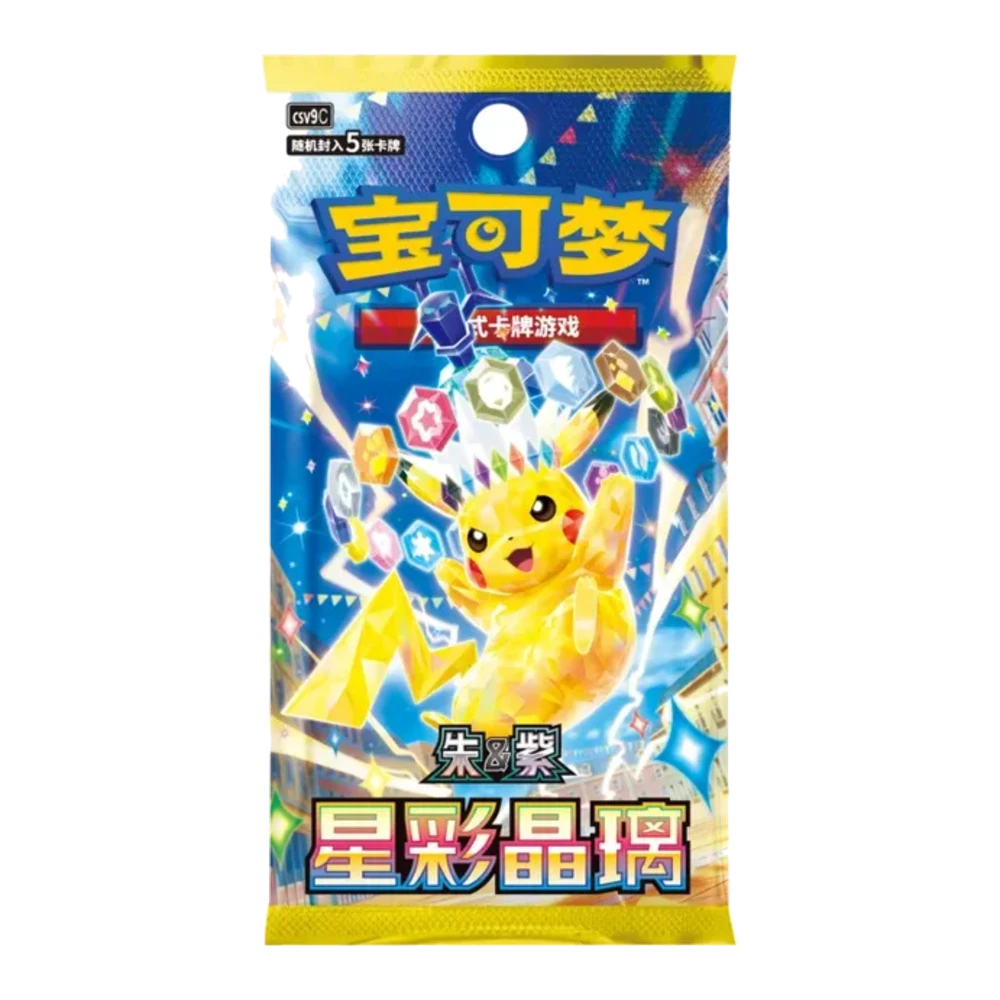 Stellar Crystal Booster Box (Chinese Slim)