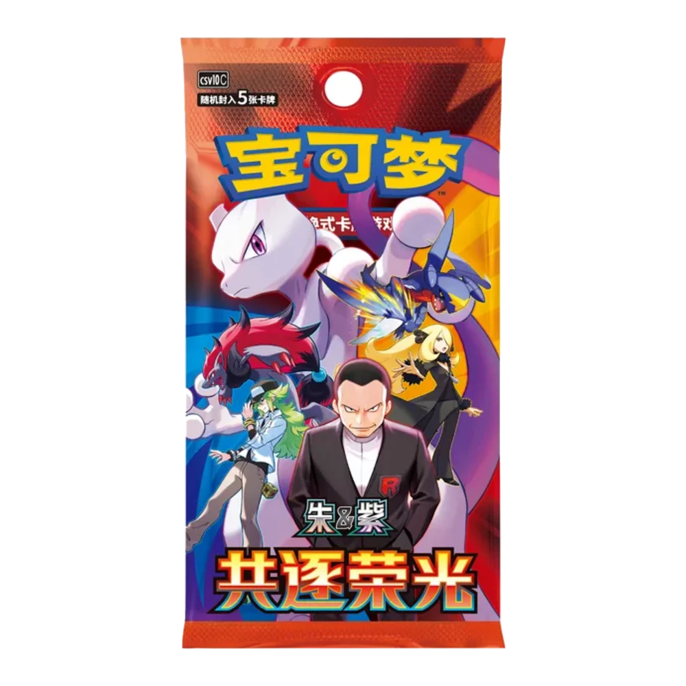Chasing Glory Together Booster Box (Chinese Slim)