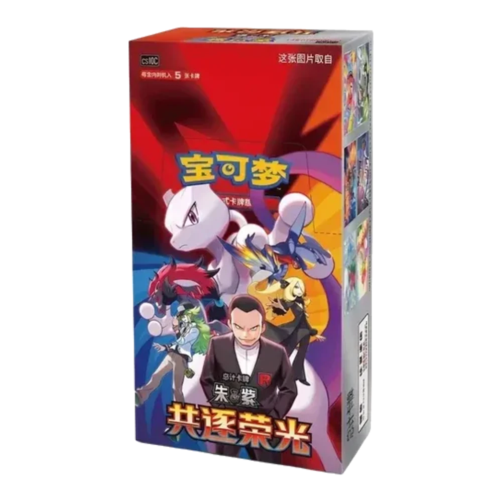 Chasing Glory Together Booster Box (Chinese Jumbo)