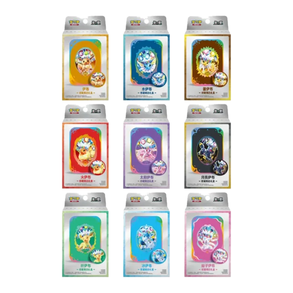Grand Gathering Tin Set (Chinese)