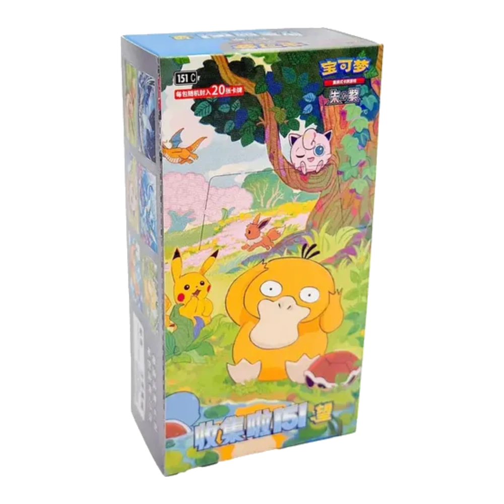 151 Hope Booster Box (Chinese Jumbo)