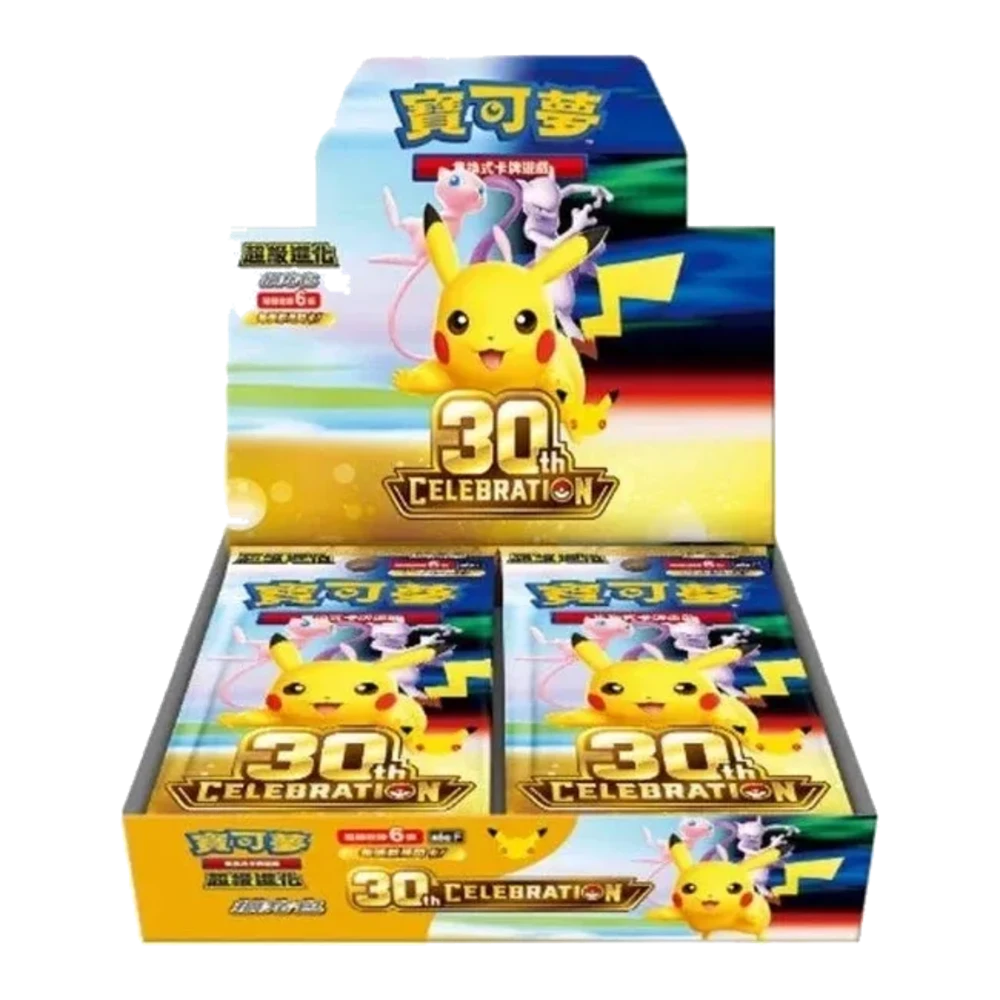 30th Anniversary Booster Box (Chinese)