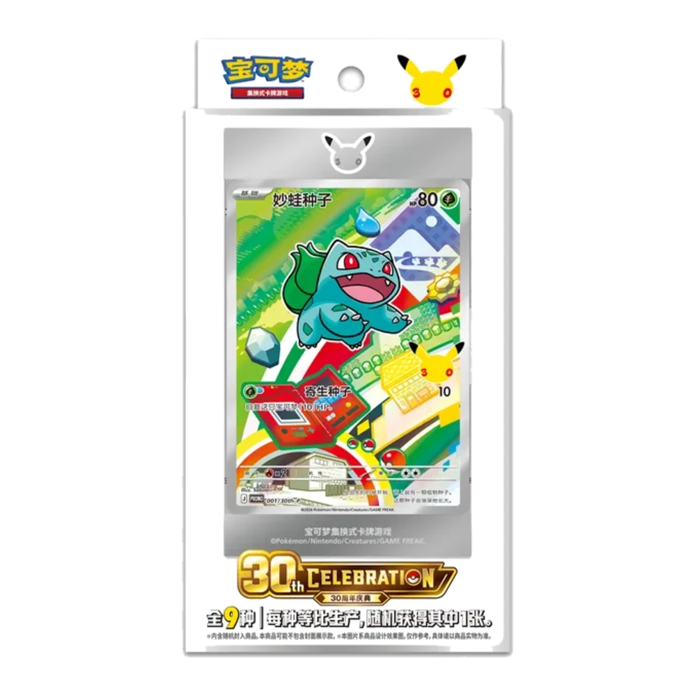 30th Celebration First Partner V1 Booster Box (Chinese)