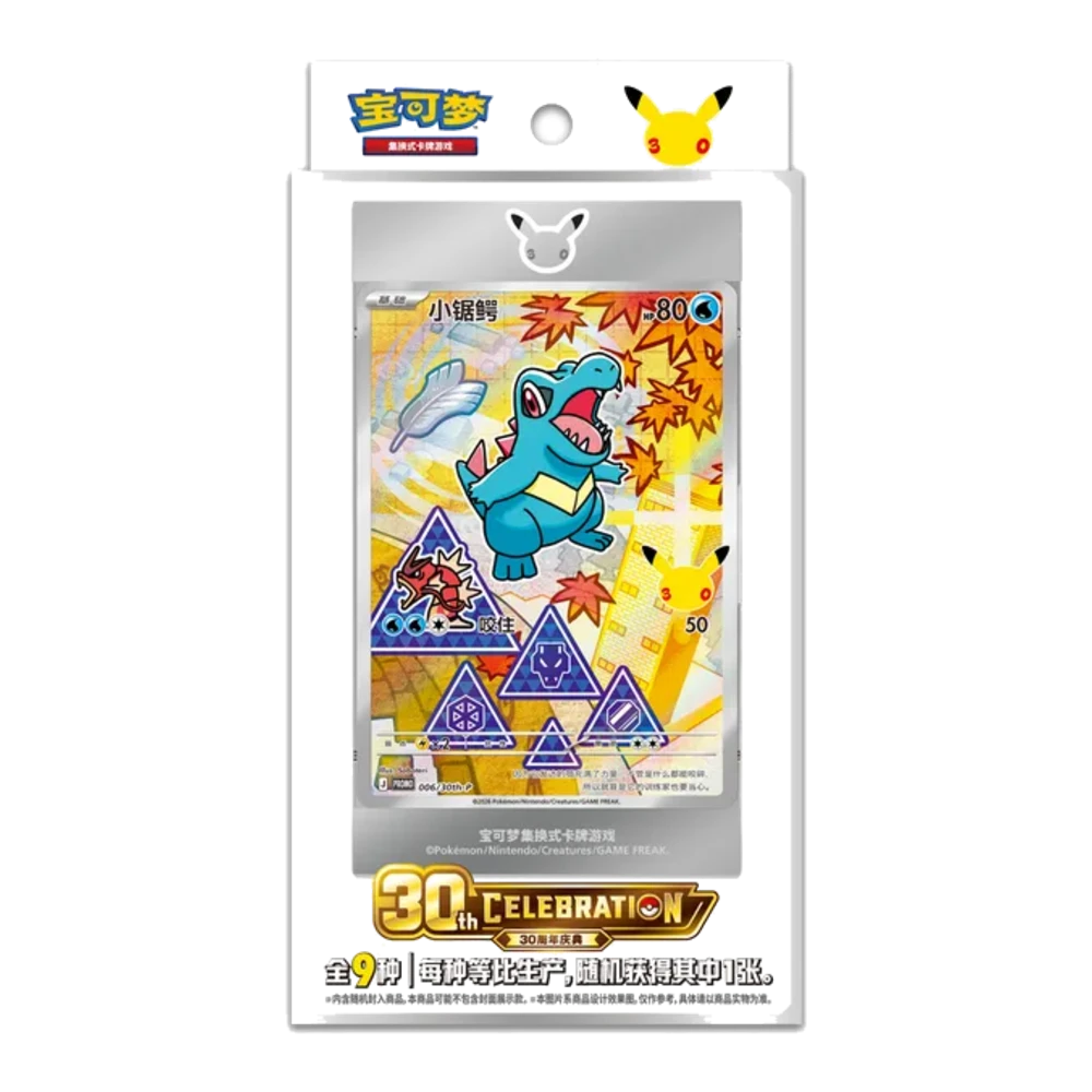 30th Celebration First Partner V2 Booster Box (Chinese)