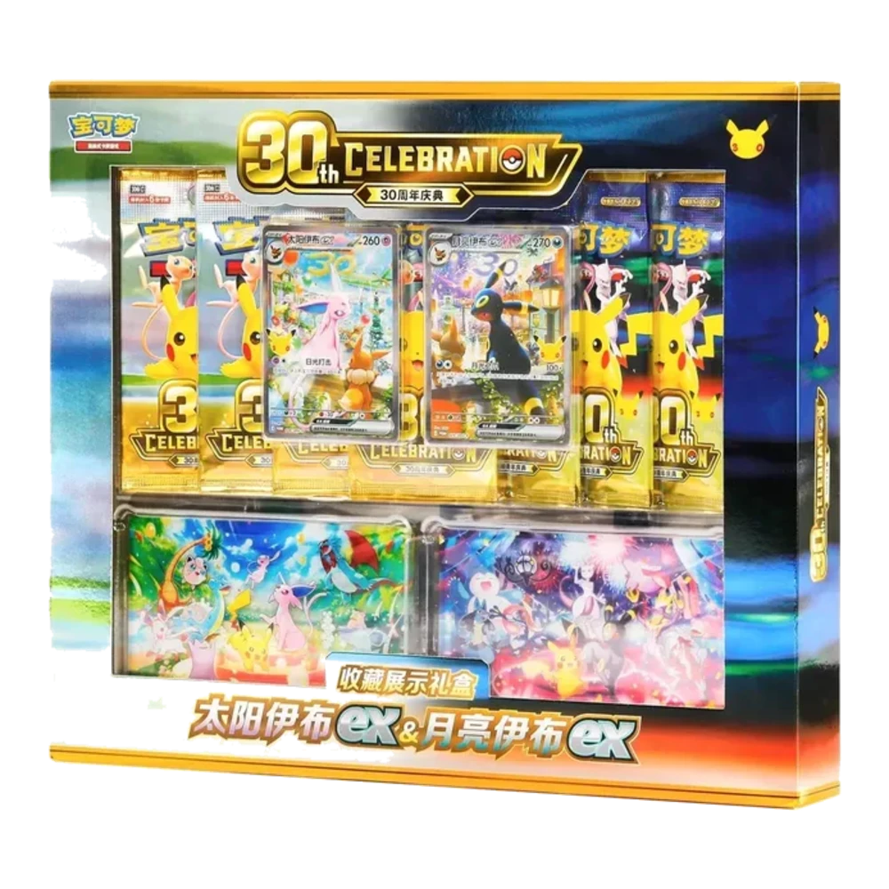 Espeon & Umbreon ex Gift Box (Chinese)