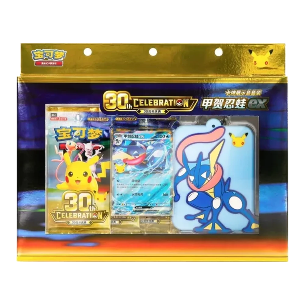 Greninja ex Display Set (Chinese)