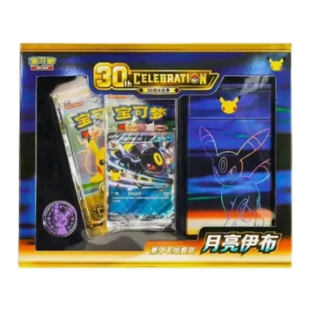 Umbreon Deluxe Deck Set (Chinese)